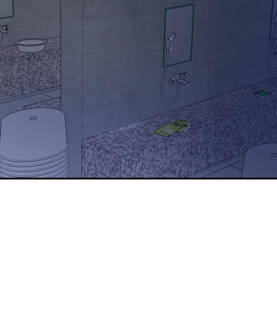 The Precinct of Souls (Mature) - 17. The Thing That Waits manhwa