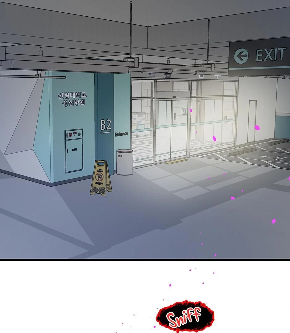 The Precinct of Souls (Mature) - 17. The Thing That Waits manhwa