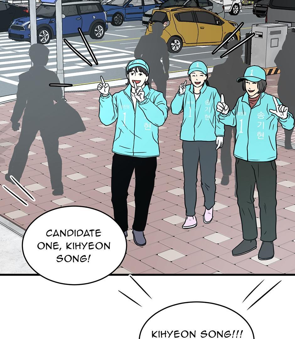 The Precinct of Souls (Mature) - 18. Life is Too Short manhwa