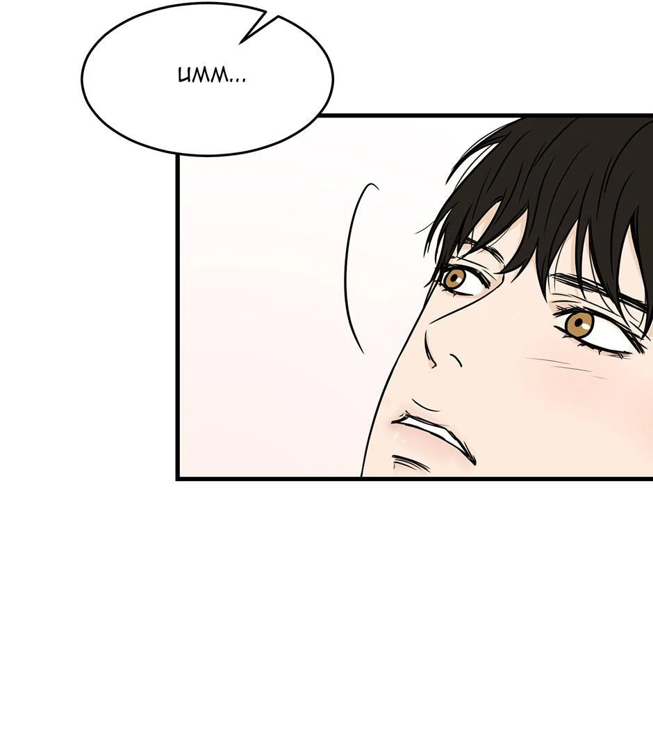 The Precinct of Souls (Mature) - 20. A Heart Long Gone manhwa