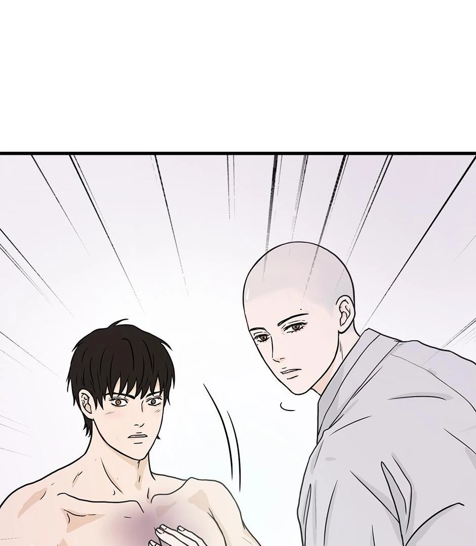 The Precinct of Souls (Mature) - 21. Take Care of Yourself manhwa