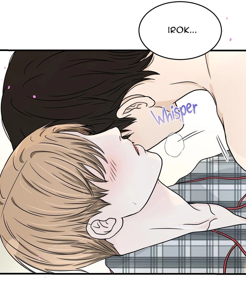 The Precinct of Souls (Mature) - 22. Say My Name manhwa