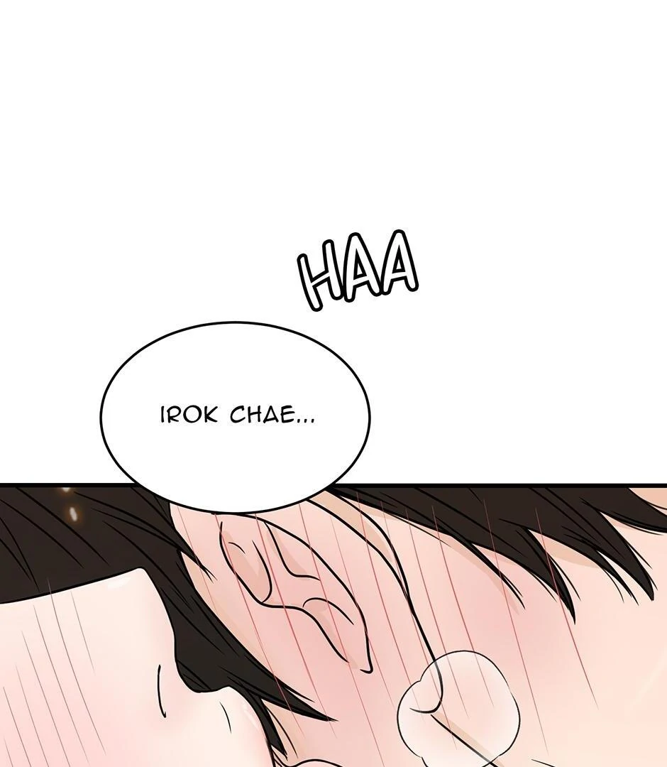 The Precinct of Souls (Mature) - 22. Say My Name manhwa
