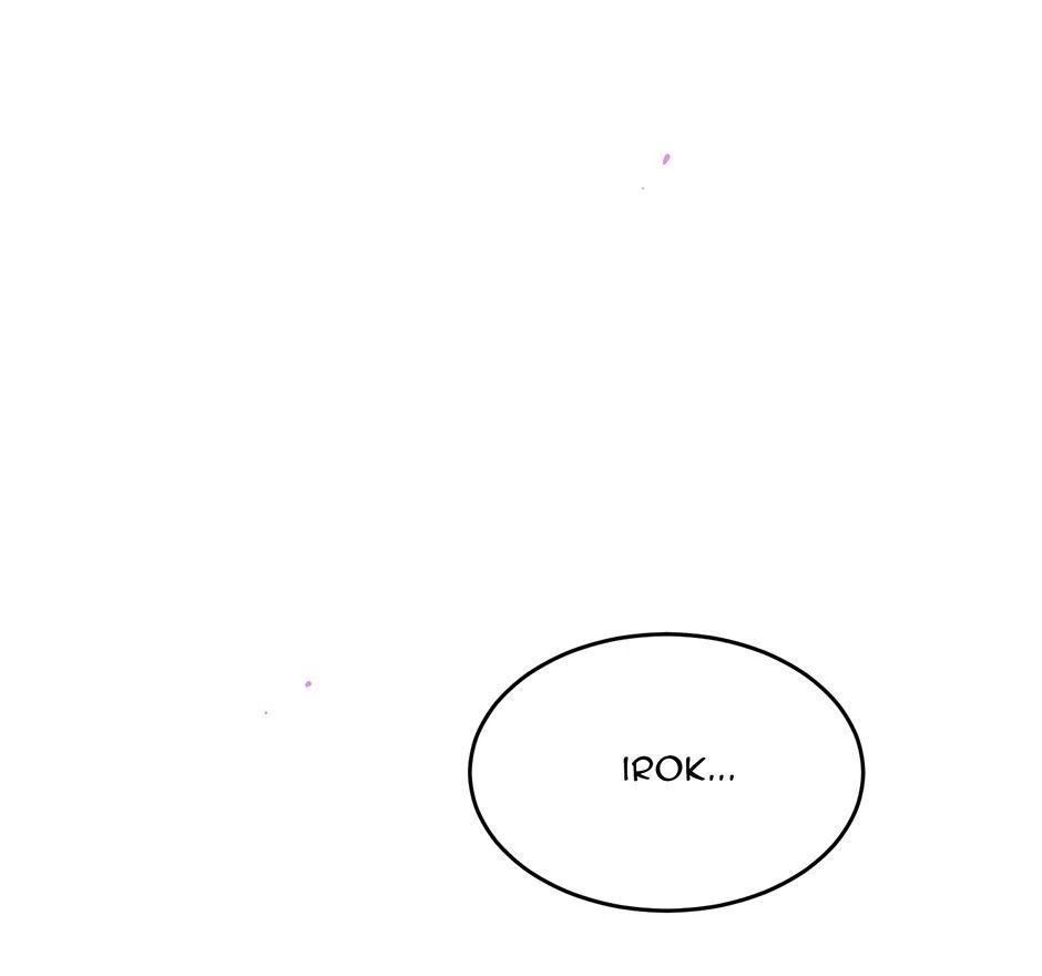 The Precinct of Souls (Mature) - 22. Say My Name manhwa