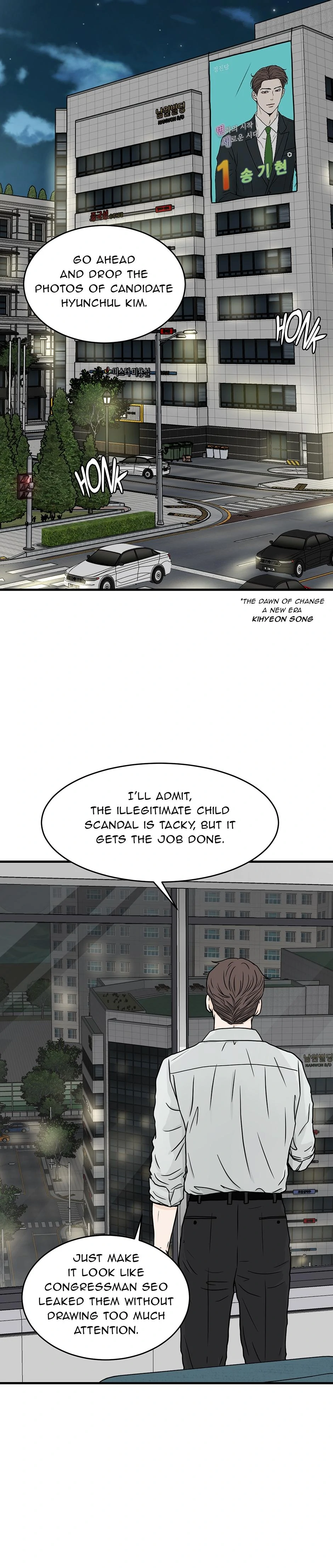 The Precinct of Souls (Mature) - 23. Am I Alive? manhwa