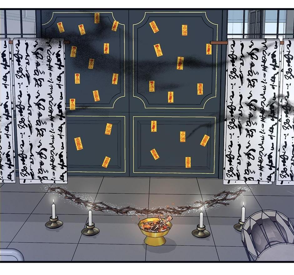 The Precinct of Souls (Mature) - 25. Wake Up manhwa
