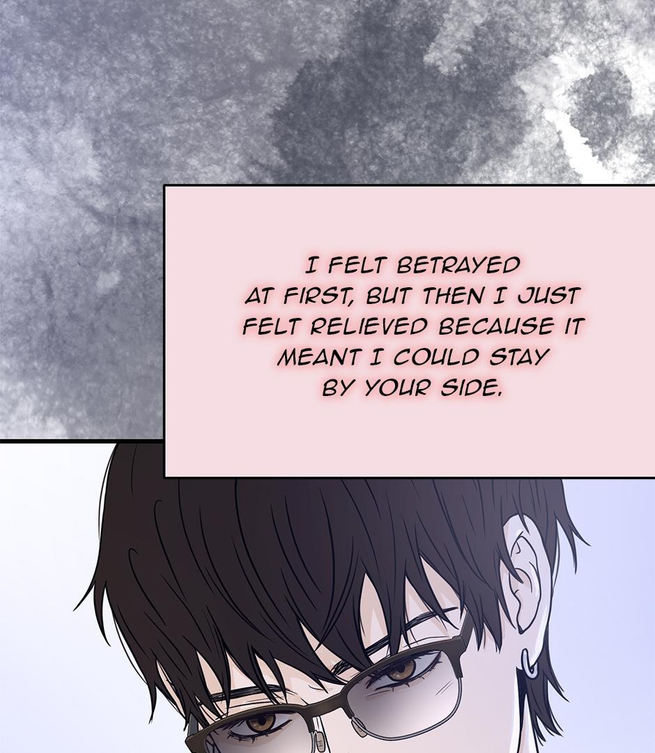 The Precinct of Souls (Mature) - 25. Wake Up manhwa