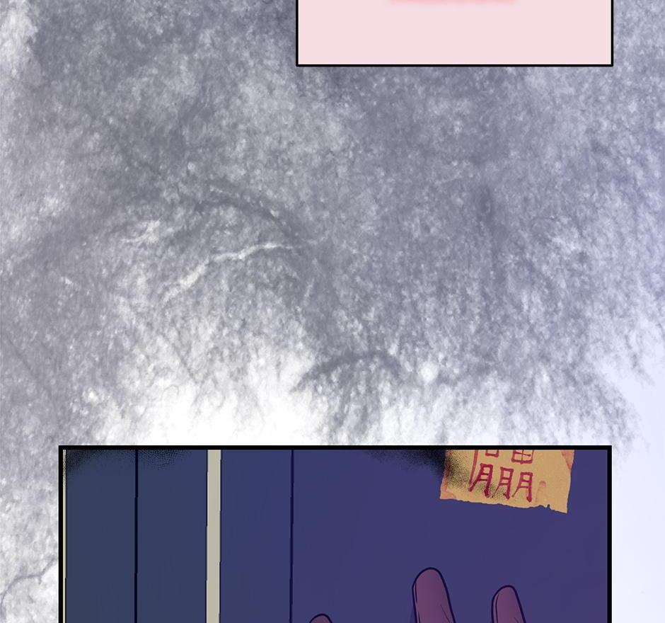 The Precinct of Souls (Mature) - 25. Wake Up manhwa