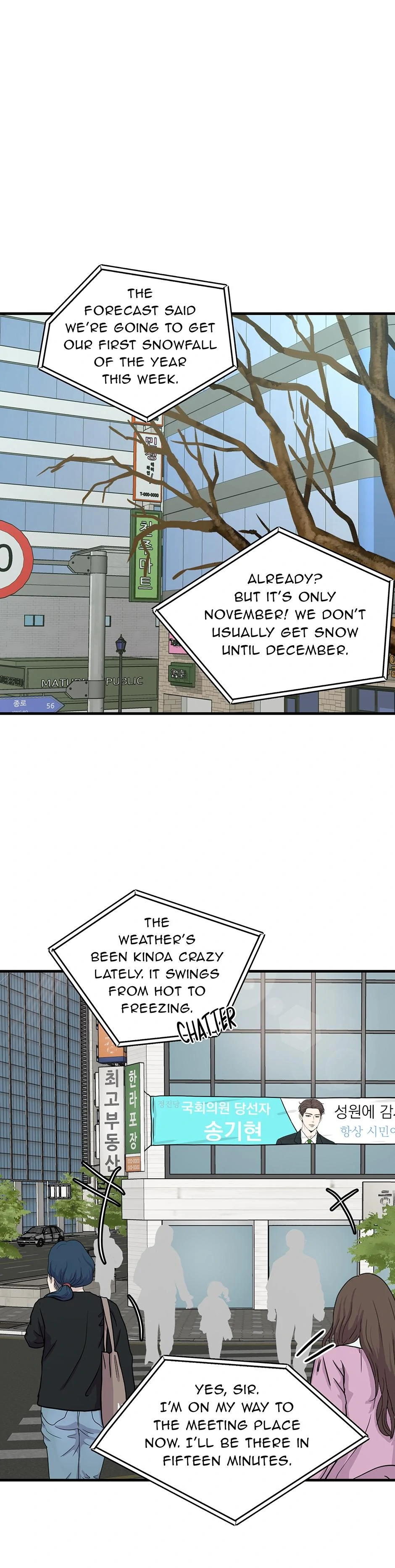 The Precinct of Souls (Mature) - 25. Wake Up manhwa