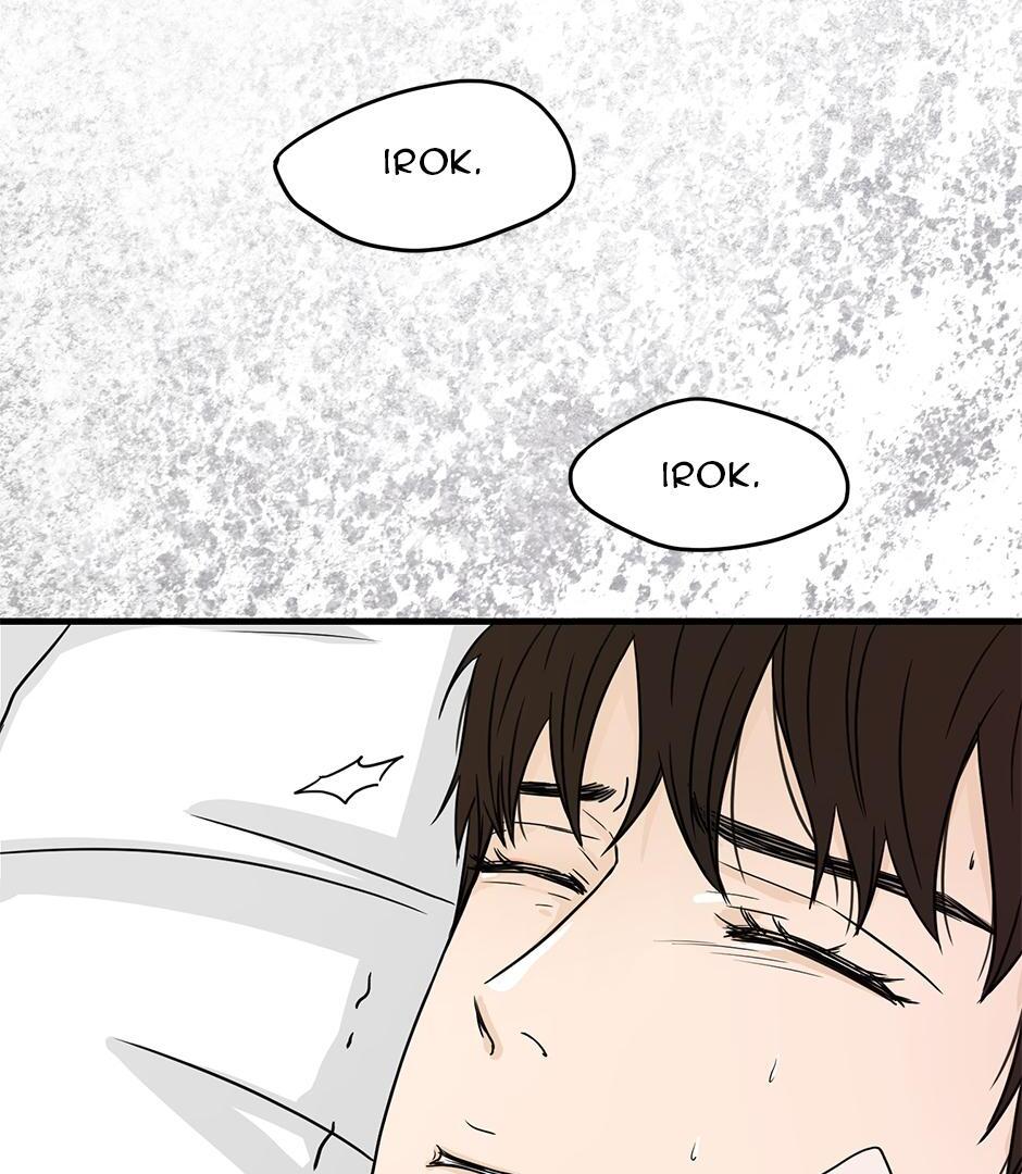 The Precinct of Souls (Mature) - 26. What Was Lost manhwa