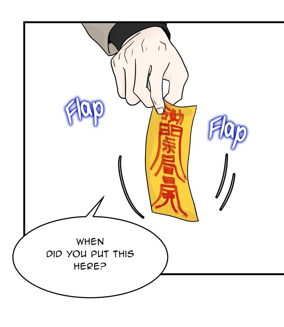 The Precinct of Souls (Mature) - 27. An Old Friend manhwa