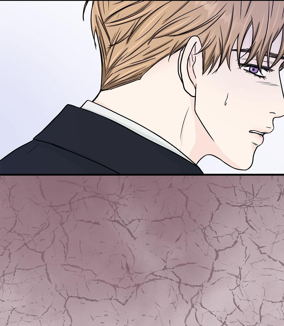 The Precinct of Souls (Mature) - 28. Memories of Snow manhwa