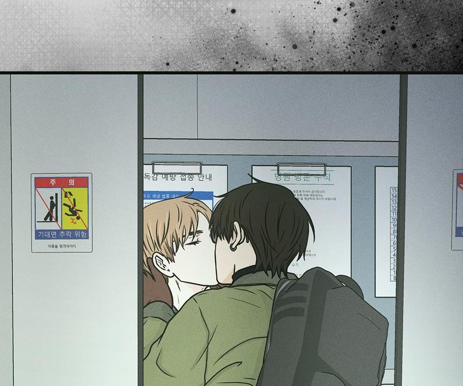 The Precinct of Souls (Mature) - 29. Brotherly Love manhwa