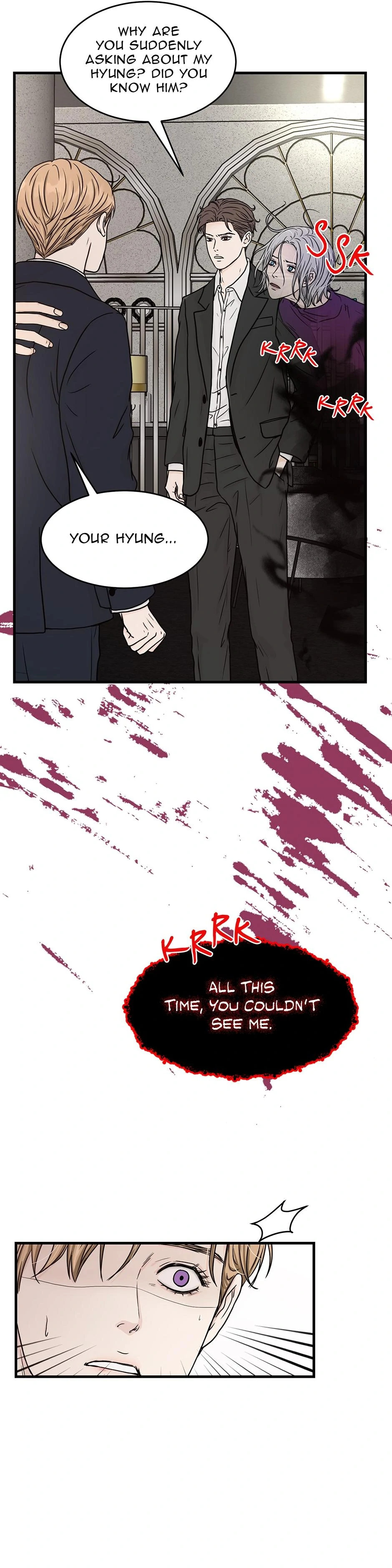 The Precinct of Souls (Mature) - 29. Brotherly Love manhwa