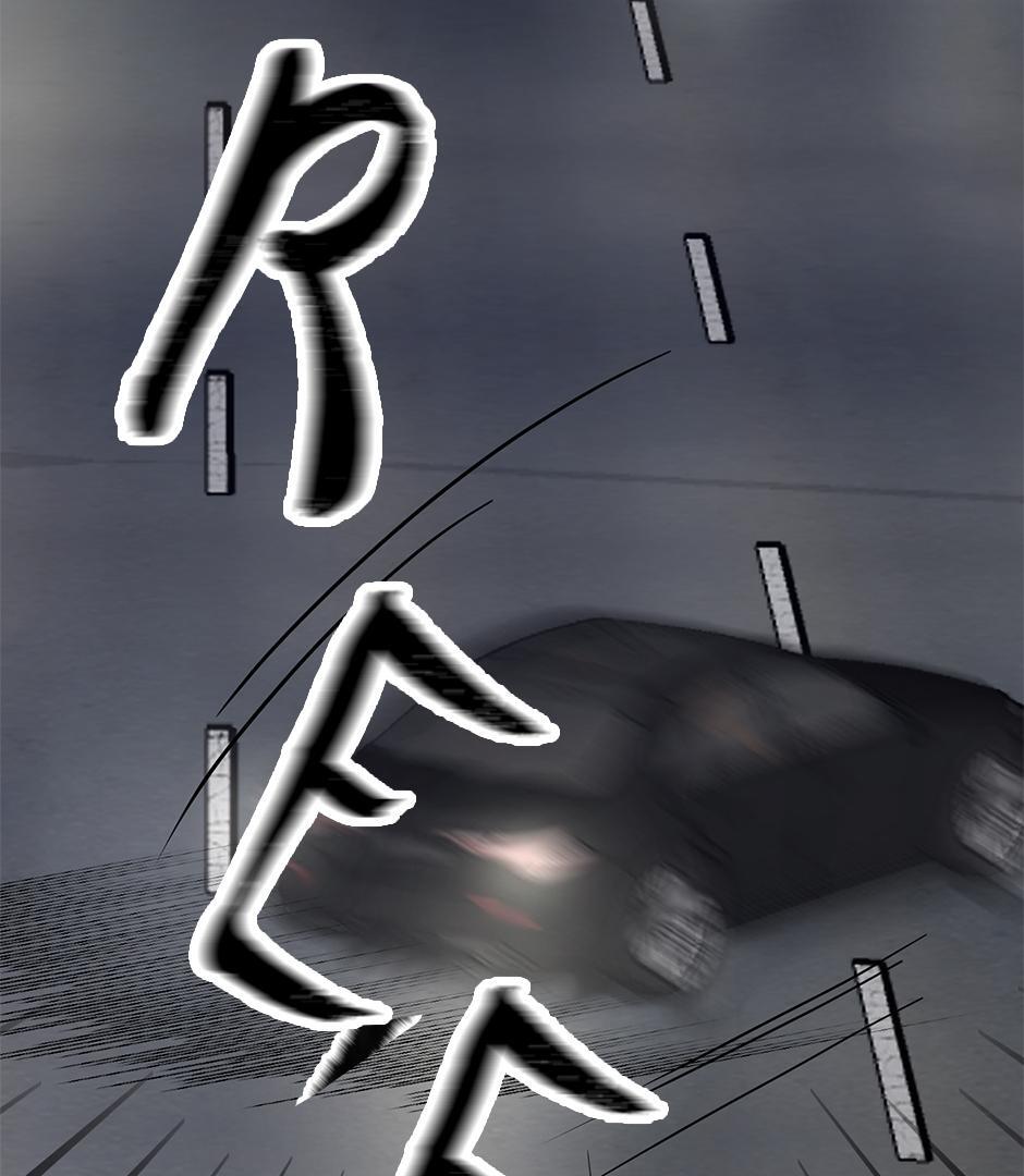 The Precinct of Souls (Mature) - 30. Wanna Make a Bet? manhwa