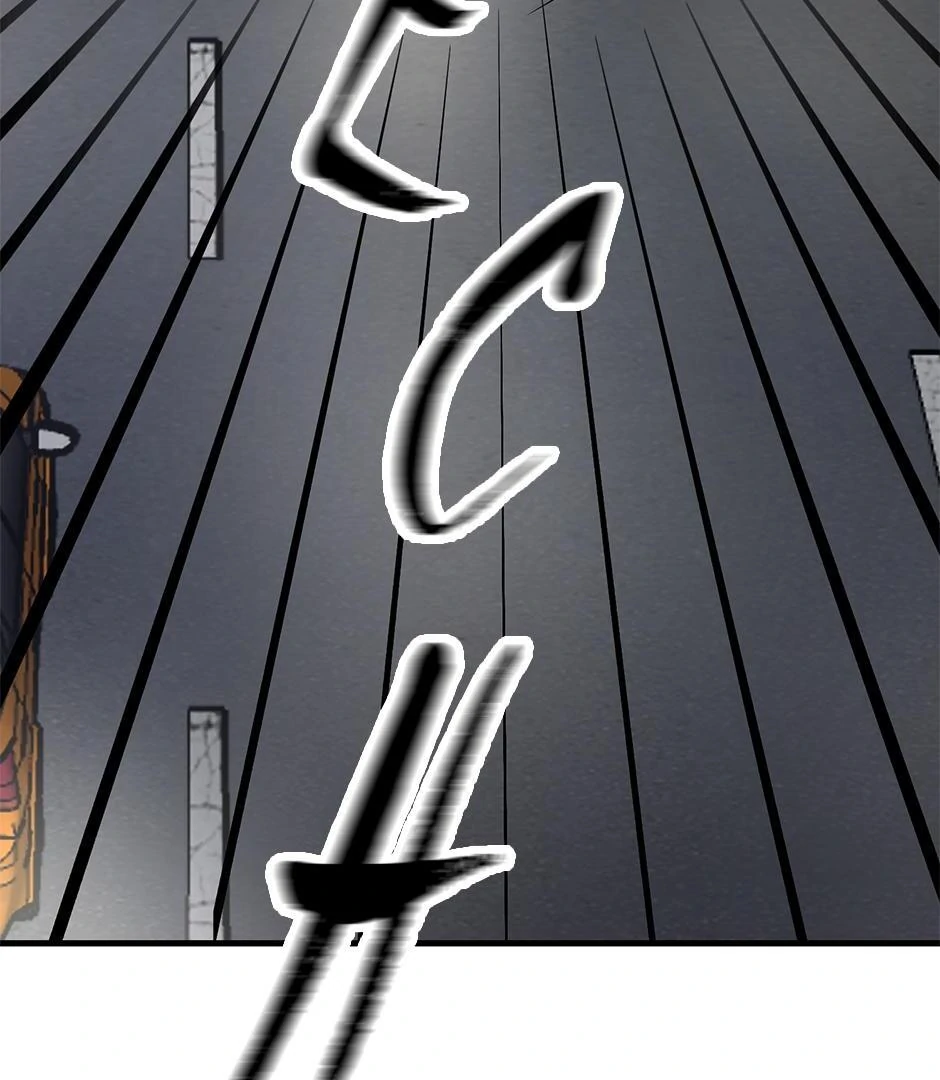 The Precinct of Souls (Mature) - 30. Wanna Make a Bet? manhwa