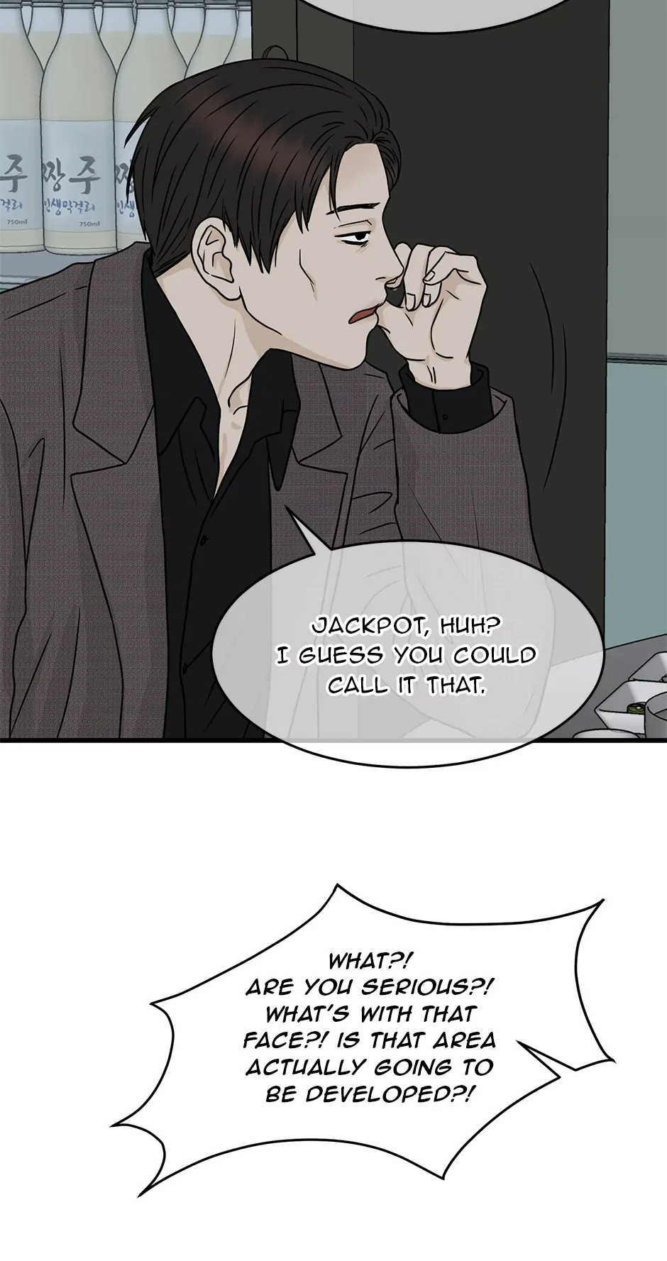 The Precinct of Souls (Mature) - 32. The Silver-Haired Ghost manhwa