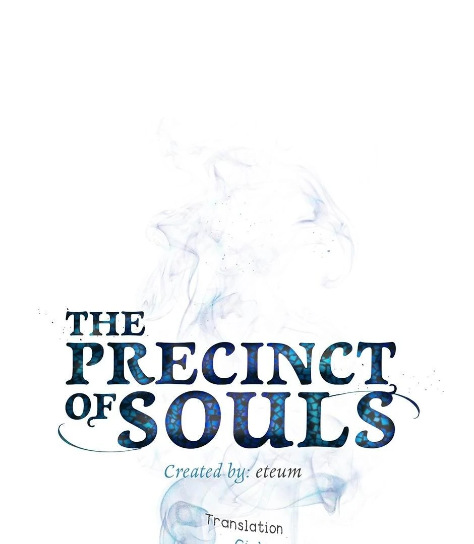 The Precinct of Souls (Mature) - 33. Guarding Bliss manhwa