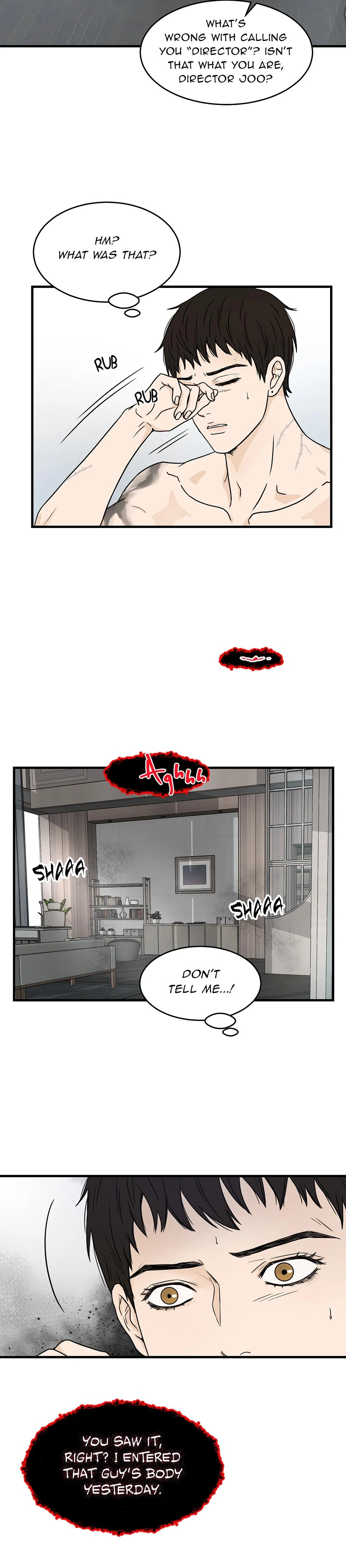 The Precinct of Souls (Mature) - 33. Guarding Bliss manhwa
