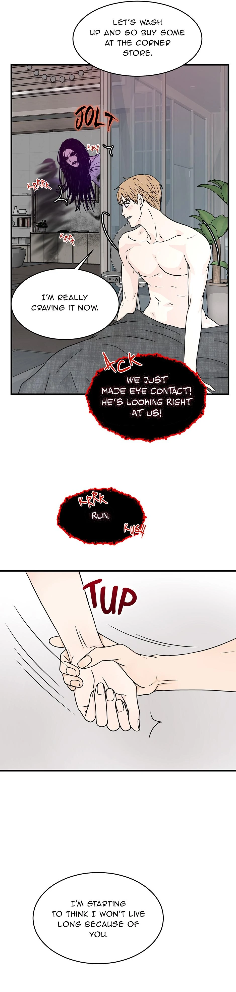 The Precinct of Souls (Mature) - 33. Guarding Bliss manhwa