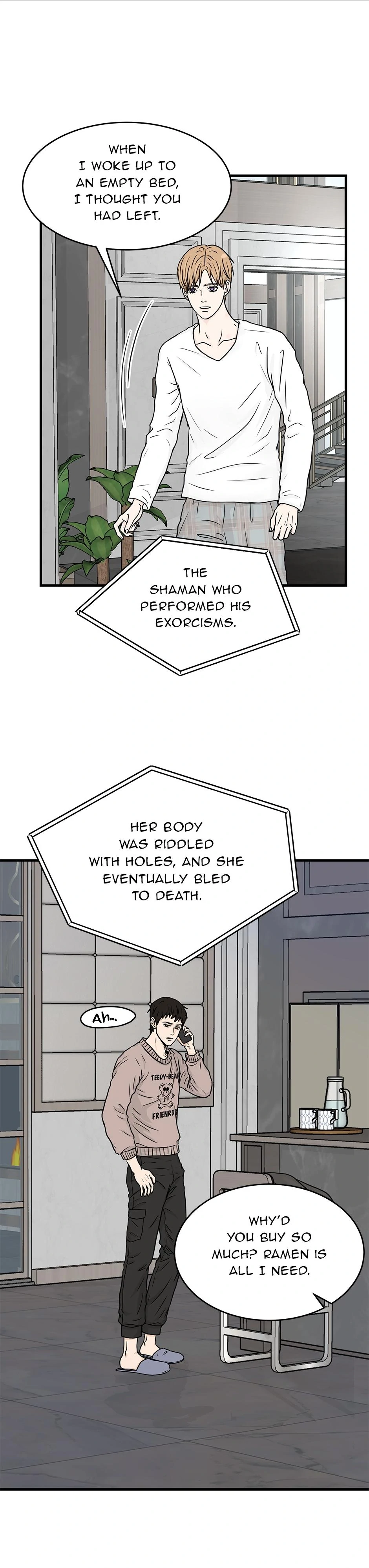 The Precinct of Souls (Mature) - 33. Guarding Bliss manhwa