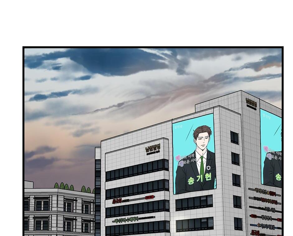 The Precinct of Souls (Mature) - 34. Consulting the Dead manhwa