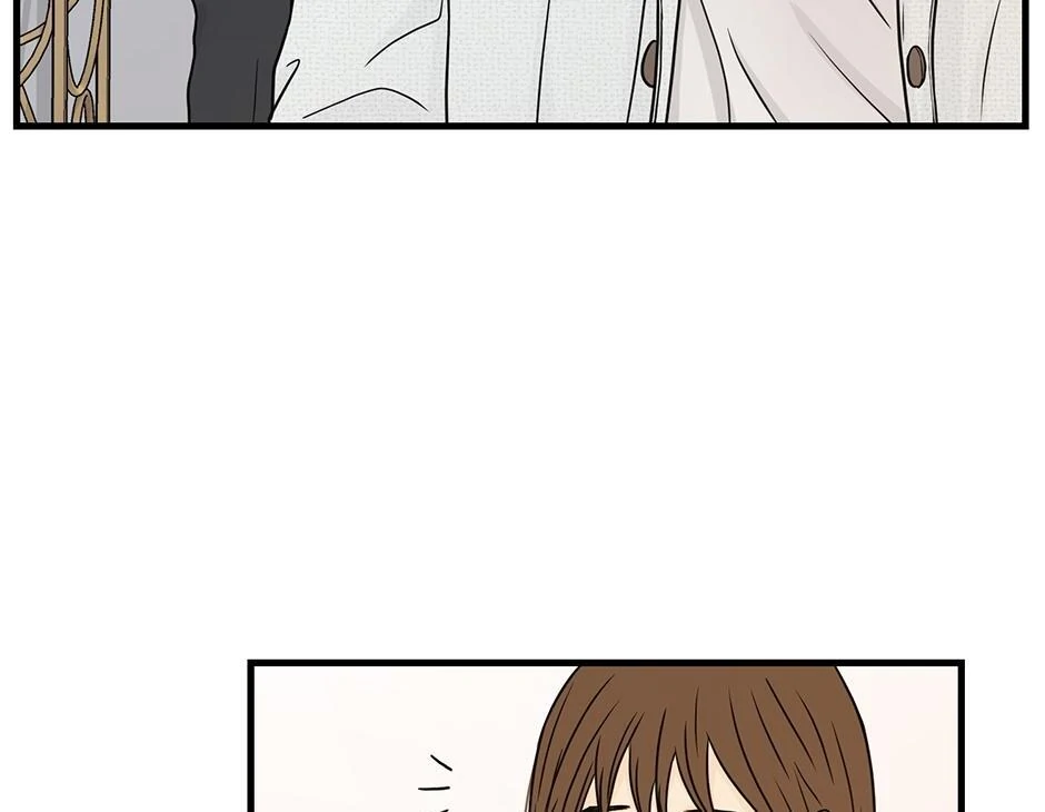 The Precinct of Souls (Mature) - 35. The Ghost in the Office manhwa