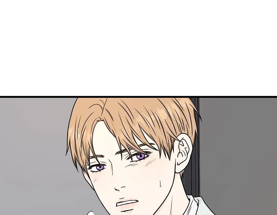 The Precinct of Souls (Mature) - 35. The Ghost in the Office manhwa