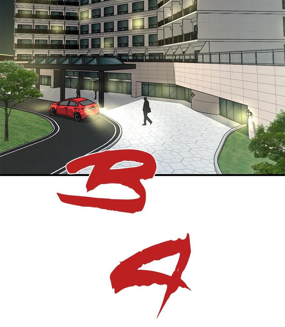 The Precinct of Souls (Mature) - 5. Insomnia manhwa