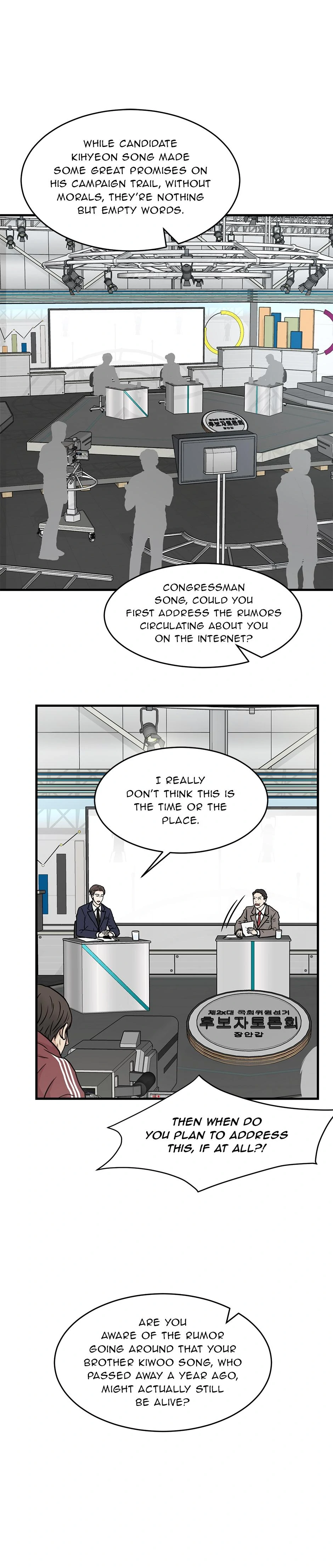 The Precinct of Souls (Mature) - 5. Insomnia manhwa
