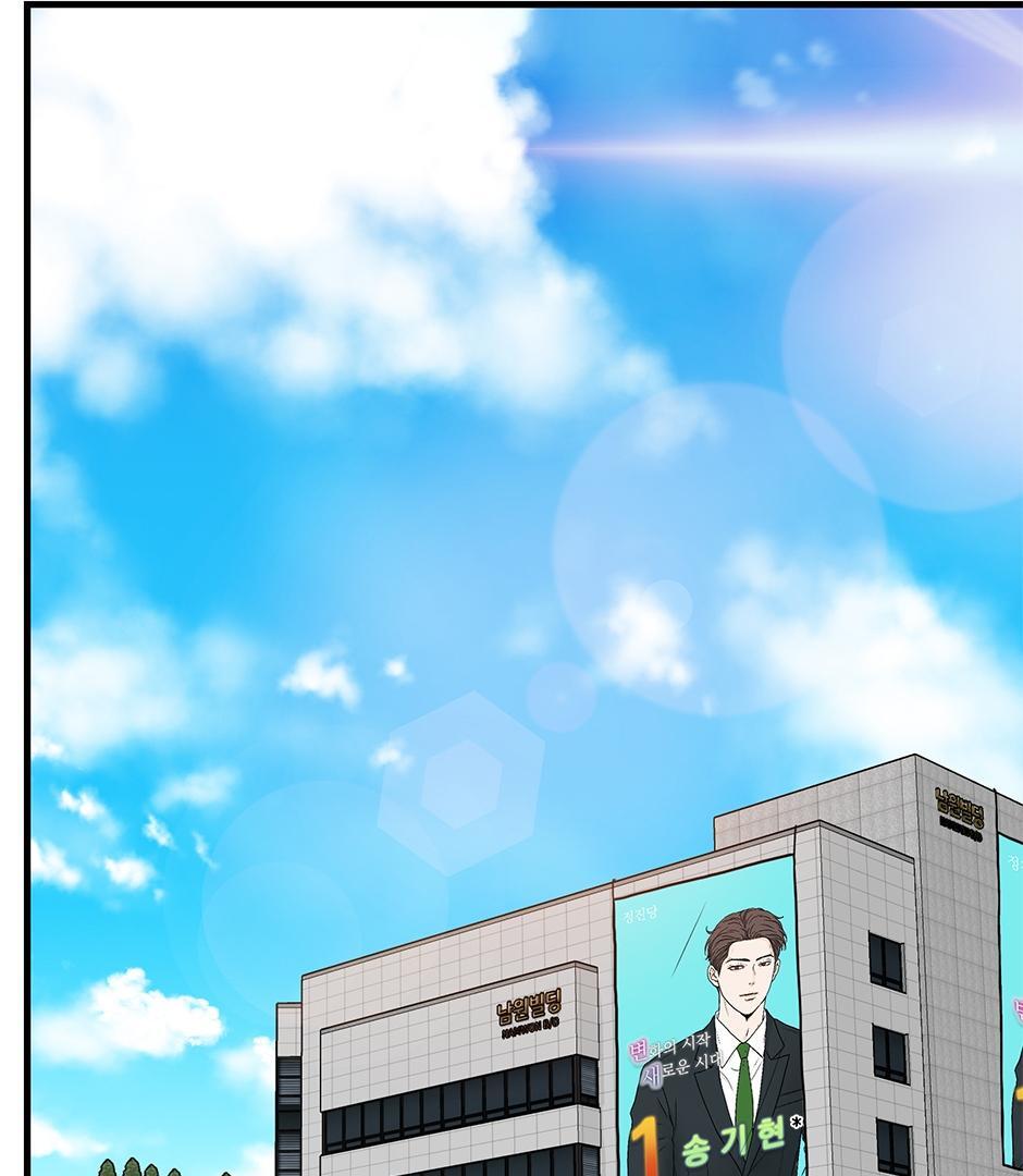 The Precinct of Souls (Mature) - 7. Before You Go manhwa