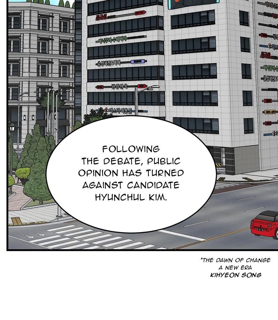 The Precinct of Souls (Mature) - 7. Before You Go manhwa