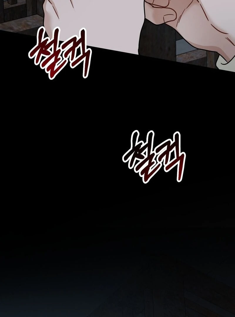 Unlocking a Cozy Captivity [Myth Toons] - Chapter 10 manhwa