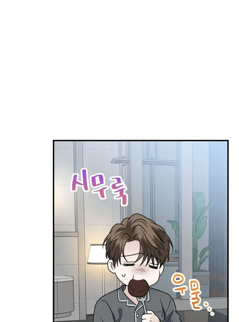Unlocking a Cozy Captivity [Myth Toons] - Chapter 2 manhwa