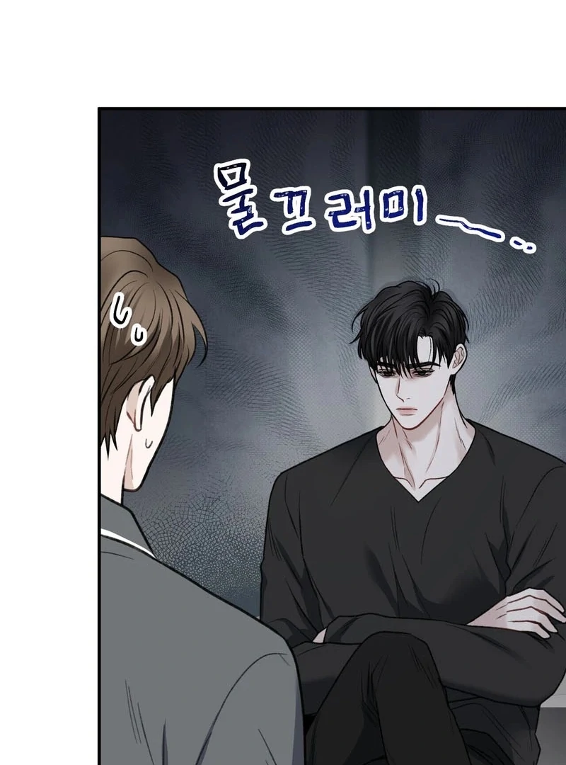 Unlocking a Cozy Captivity [Myth Toons] - Chapter 2 manhwa