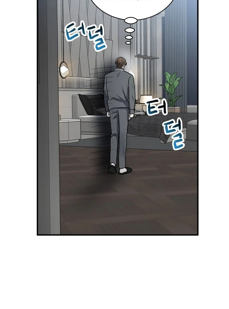 Unlocking a Cozy Captivity [Myth Toons] - Chapter 2 manhwa