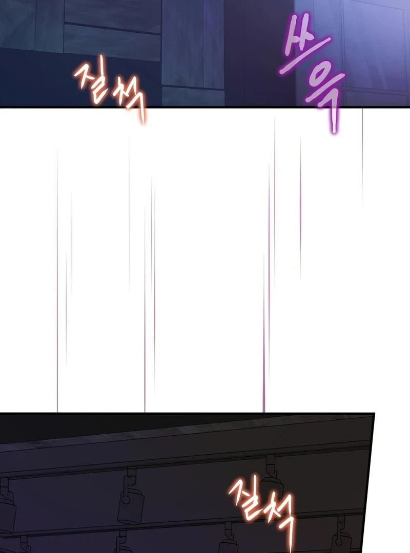 Unlocking a Cozy Captivity [Myth Toons] - Chapter 4 manhwa