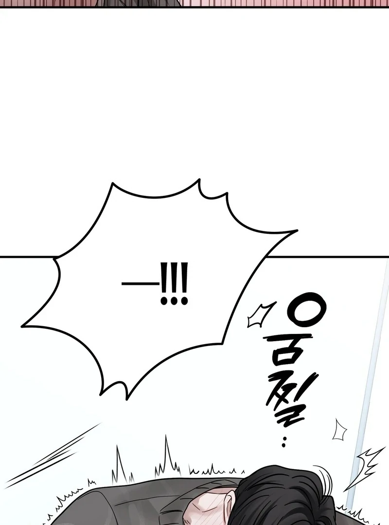 Unlocking a Cozy Captivity [Myth Toons] - Chapter 5 manhwa