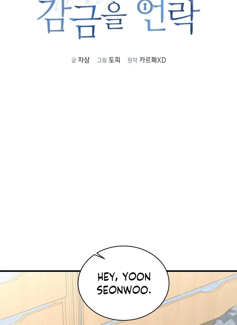 Unlocking a Cozy Captivity [Myth Toons] - Chapter 6 manhwa