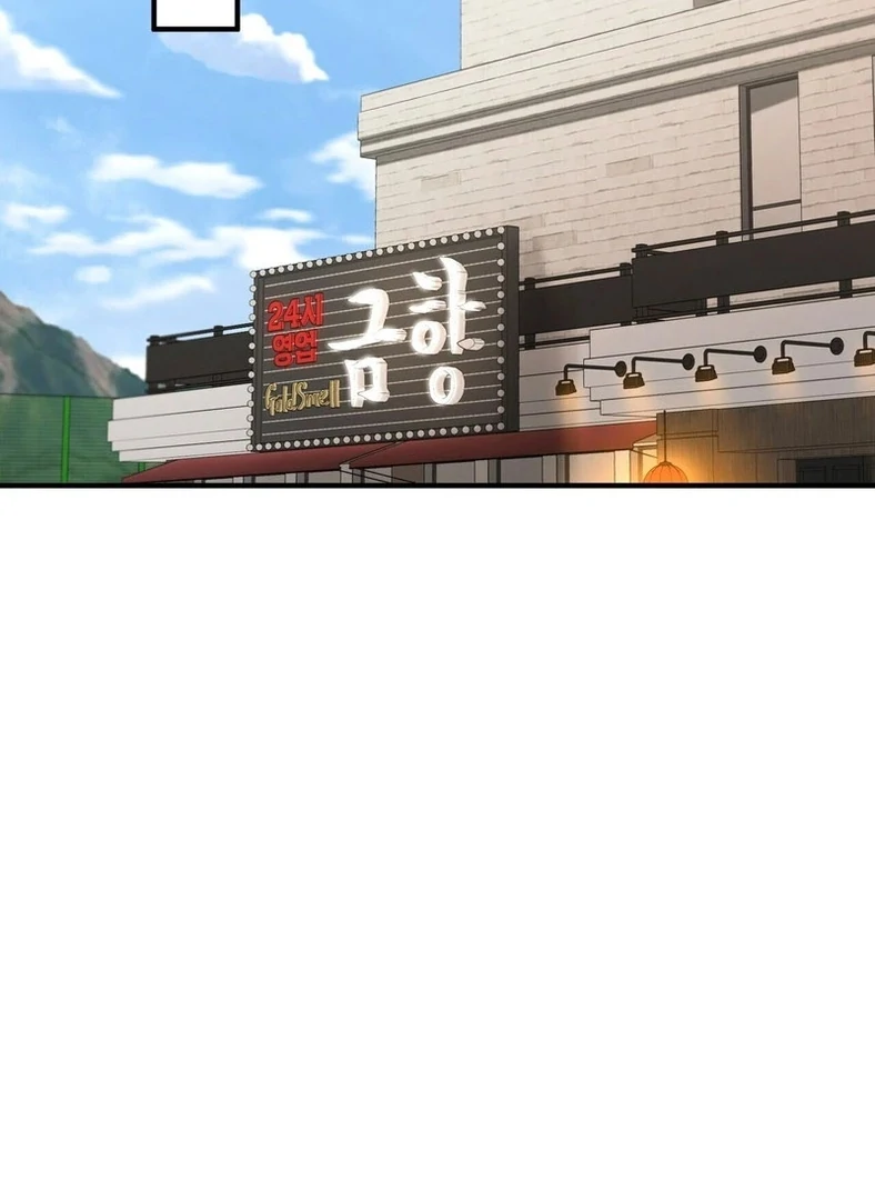Unlocking a Cozy Captivity [Myth Toons] - Chapter 6 manhwa