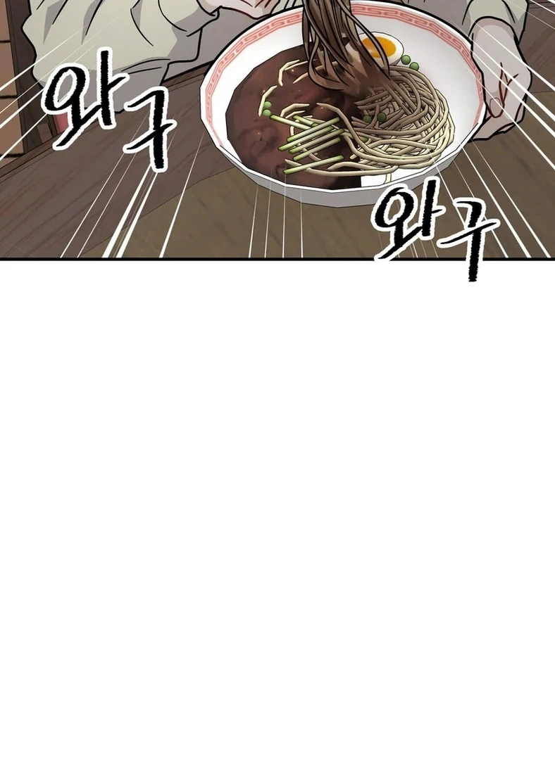 Unlocking a Cozy Captivity [Myth Toons] - Chapter 6 manhwa