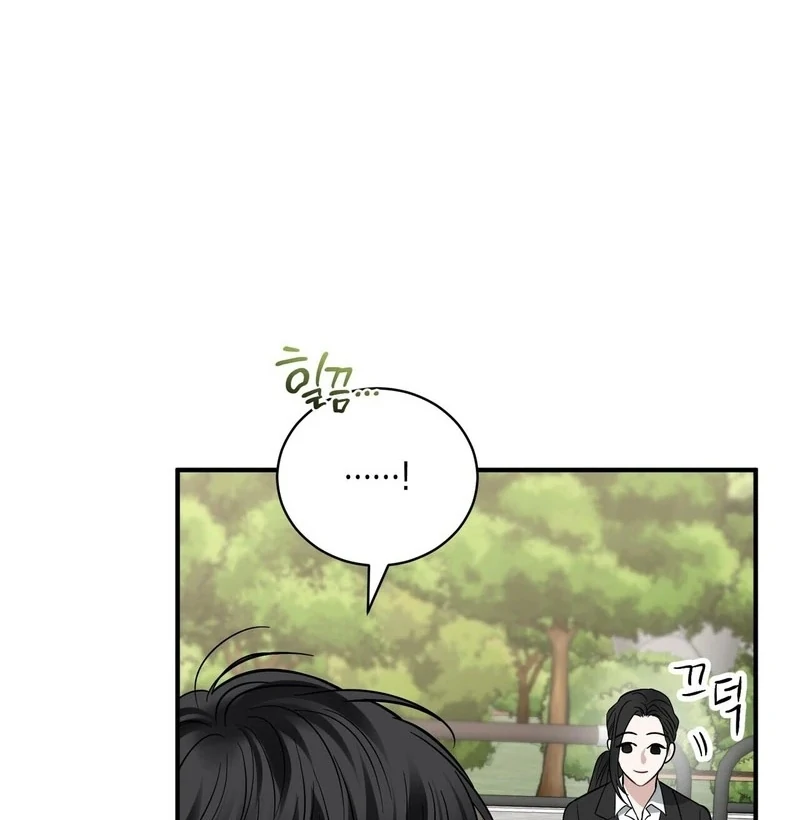 Unlocking a Cozy Captivity [Myth Toons] - Chapter 7 manhwa