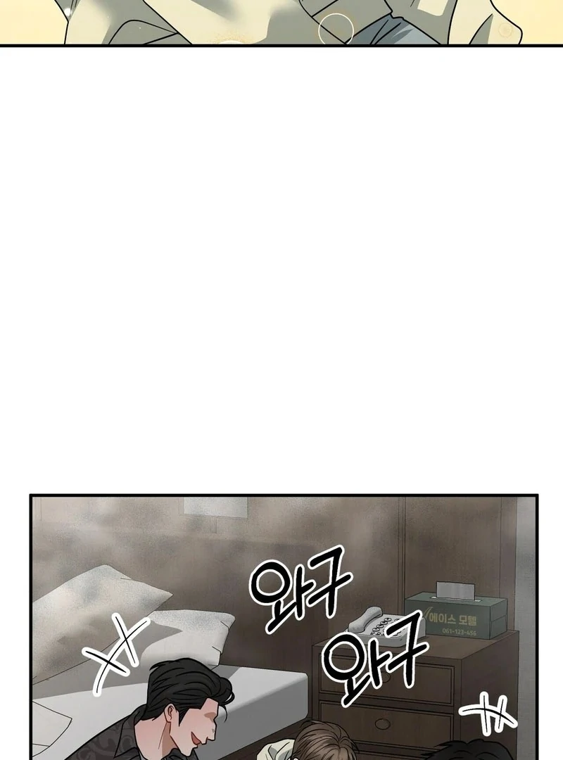 Unlocking a Cozy Captivity [Myth Toons] - Chapter 8 manhwa
