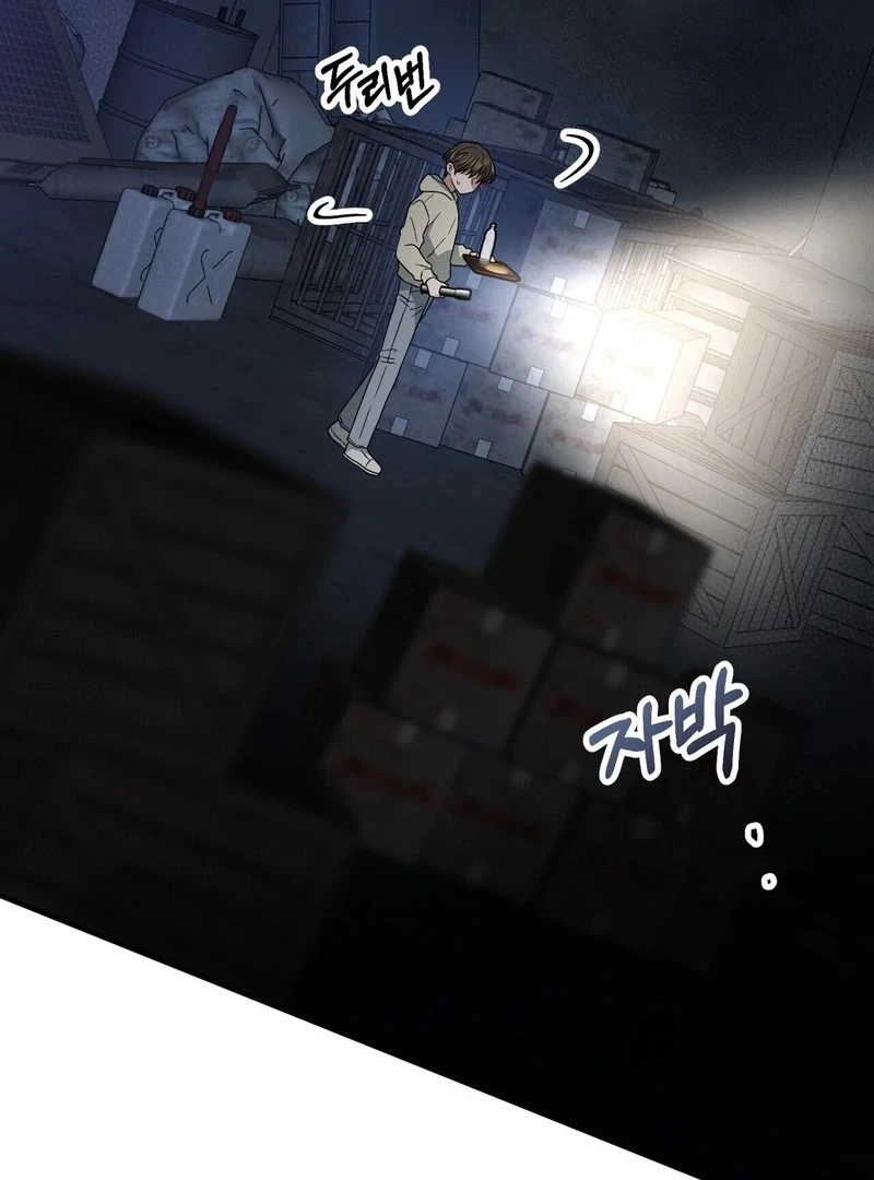 Unlocking a Cozy Captivity [Myth Toons] - Chapter 9 manhwa