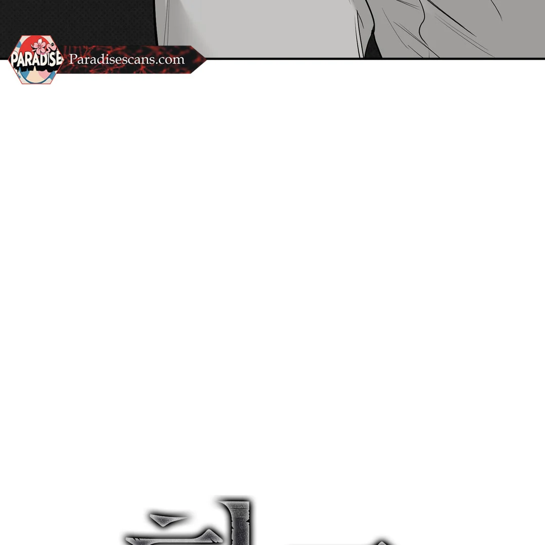 Heart Packer [Kaizen Scan] - Chapter 6 manhwa