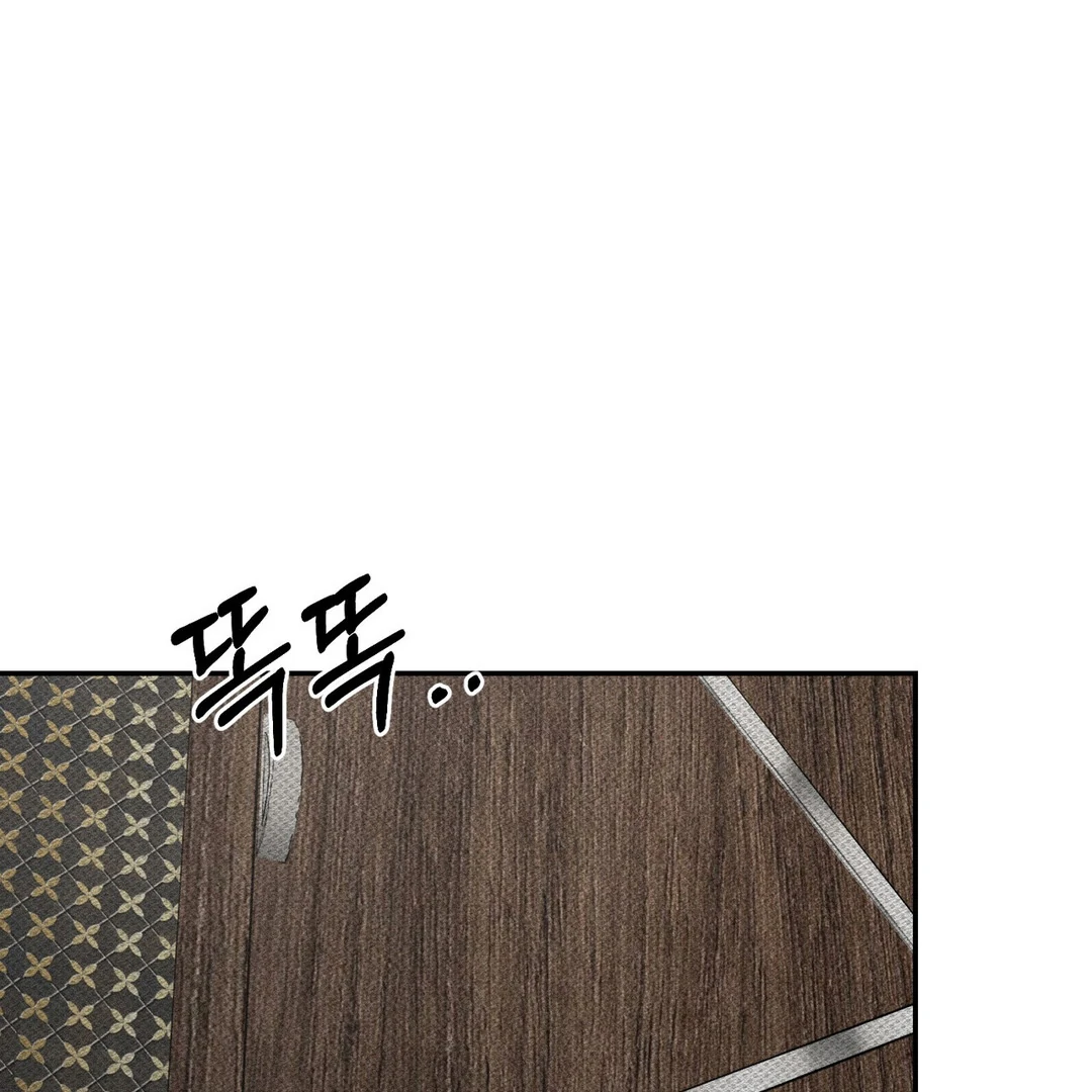 Heart Packer [Kaizen Scan] - Chapter 6 manhwa