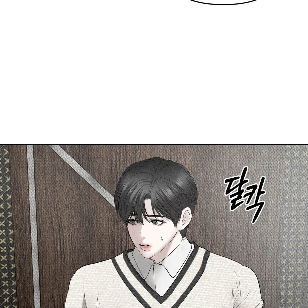 Heart Packer [Kaizen Scan] - Chapter 6 manhwa