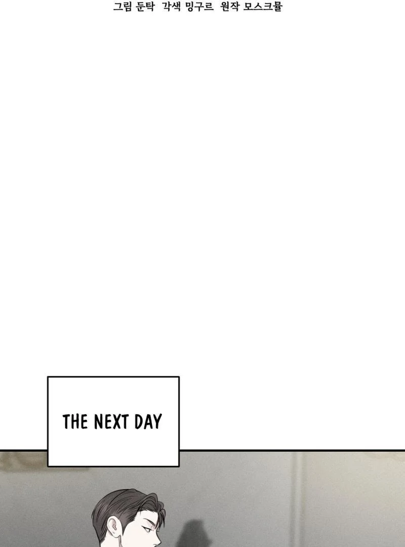 Heart Packer [Kaizen Scan] - Chapter 9 🔞🔞 manhwa