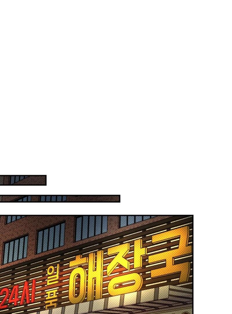 Heart Packer [Kaizen Scan] - Chapter 9 🔞🔞 manhwa