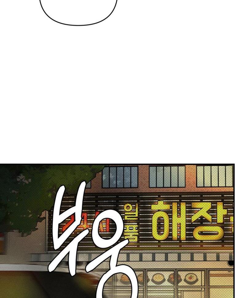 Heart Packer [Kaizen Scan] - Chapter 9 🔞🔞 manhwa